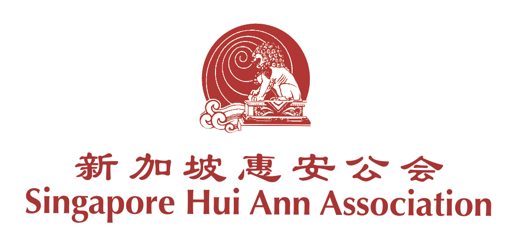 新加坡惠安公会